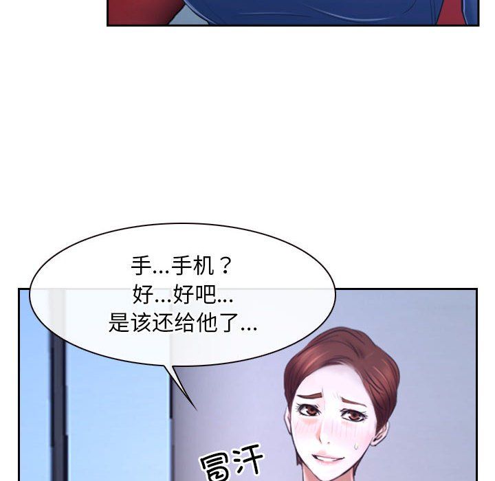 寻找初恋第20话
