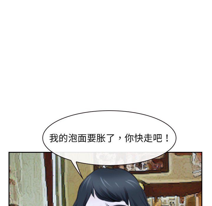 寻找初恋第20话