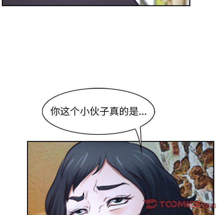 寻找初恋第20话