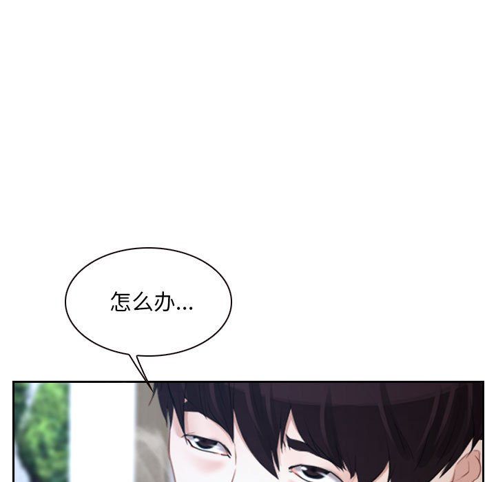 寻找初恋第20话