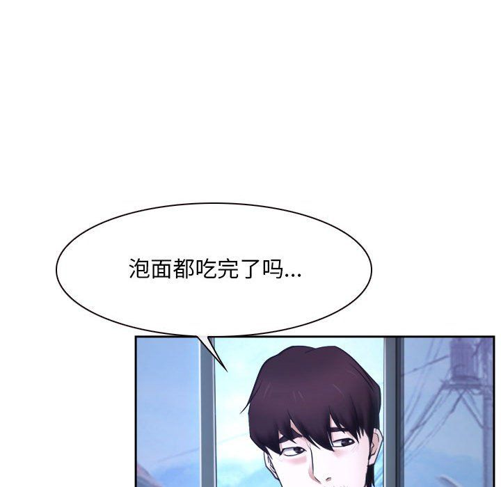 寻找初恋第20话