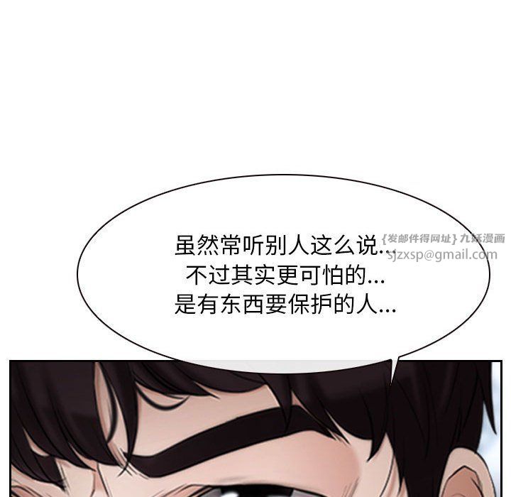 寻找初恋第20话