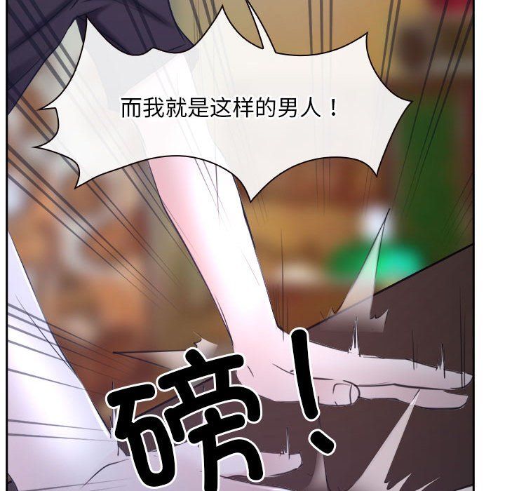 寻找初恋第20话