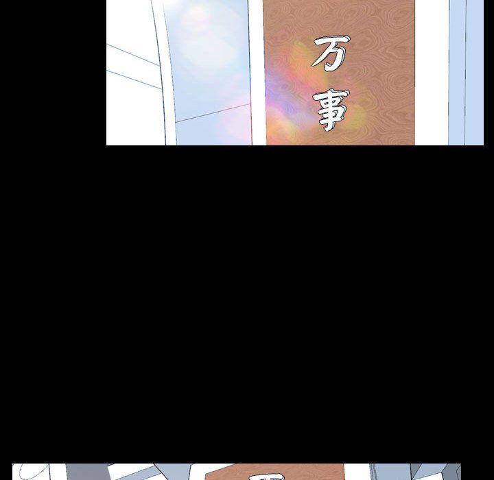 寻找初恋第20话