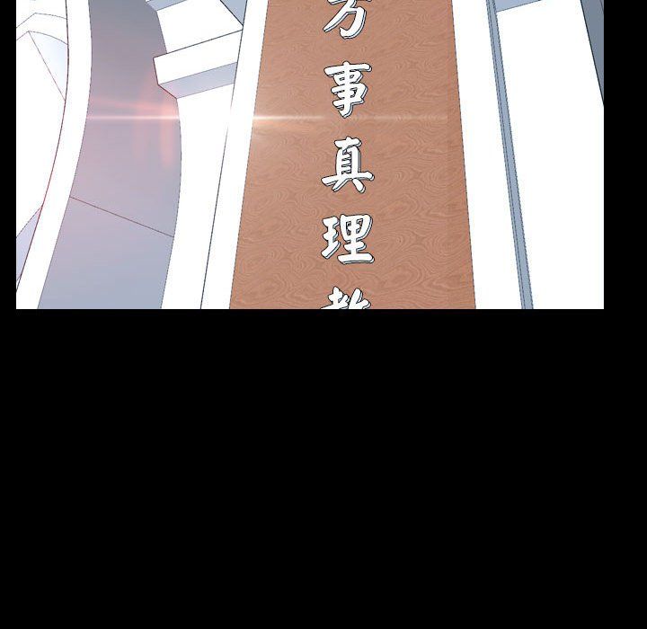 寻找初恋第20话