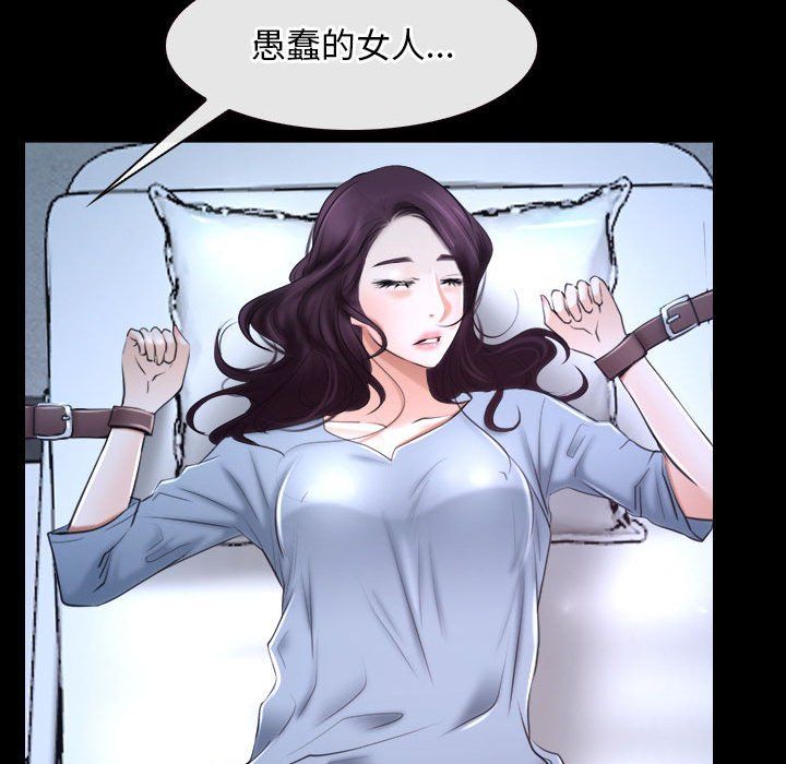 寻找初恋第20话