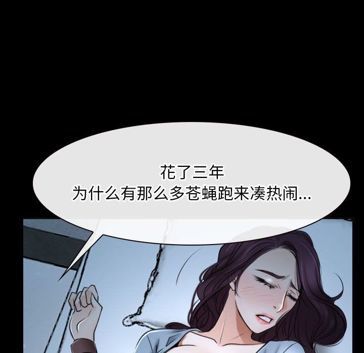 寻找初恋第20话