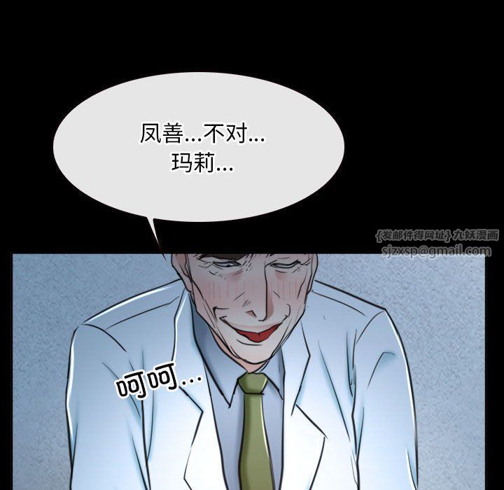 寻找初恋第20话