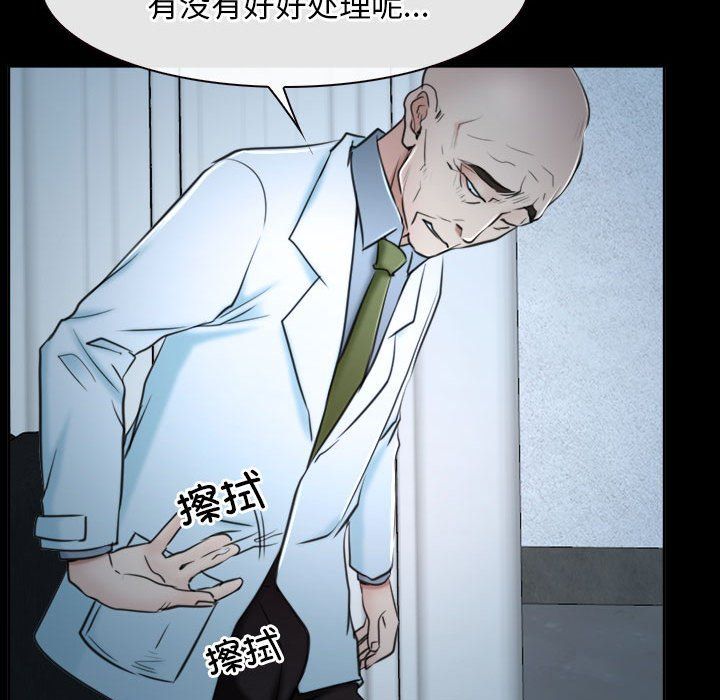 寻找初恋第20话