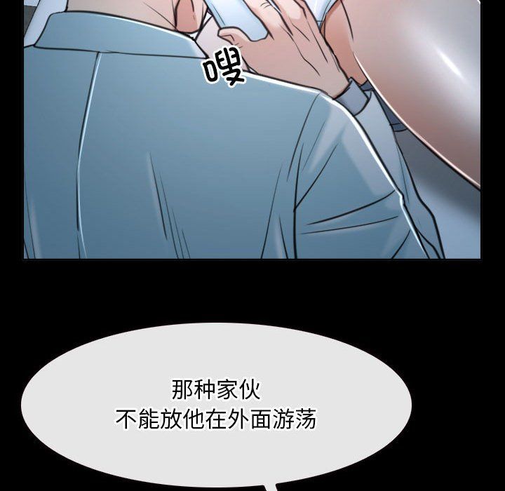 寻找初恋第20话