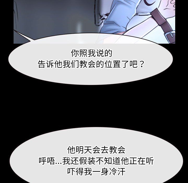 寻找初恋第20话