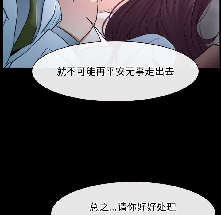 寻找初恋第20话