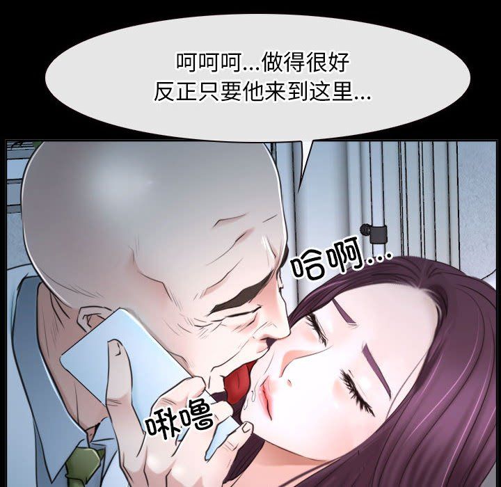 寻找初恋第20话