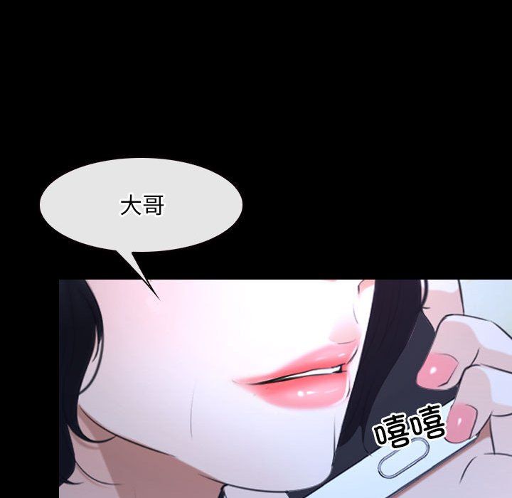 寻找初恋第20话