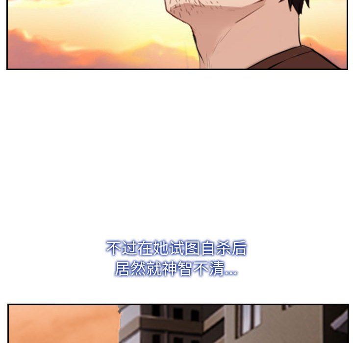 寻找初恋第20话