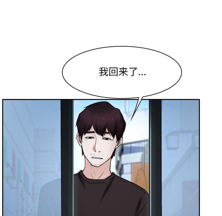 寻找初恋第20话