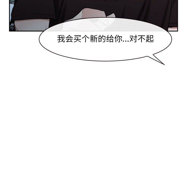 寻找初恋第20话