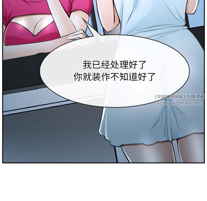寻找初恋第20话