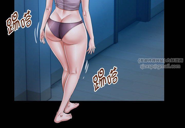 私密的牵绊第24话