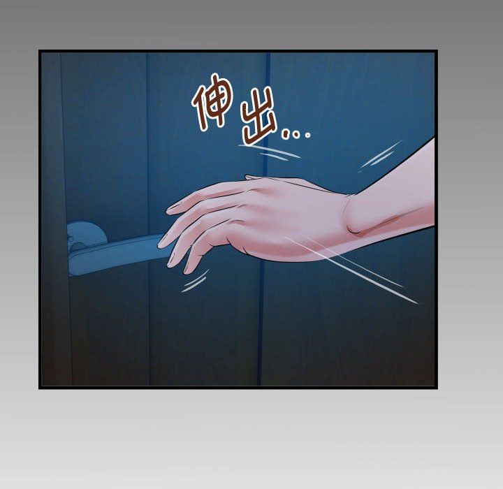私密的牵绊第24话