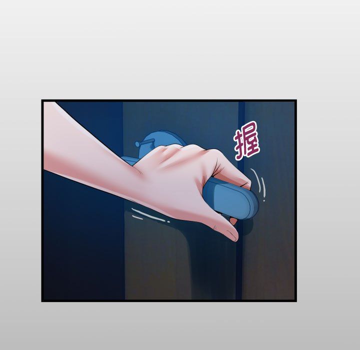 私密的牵绊第24话