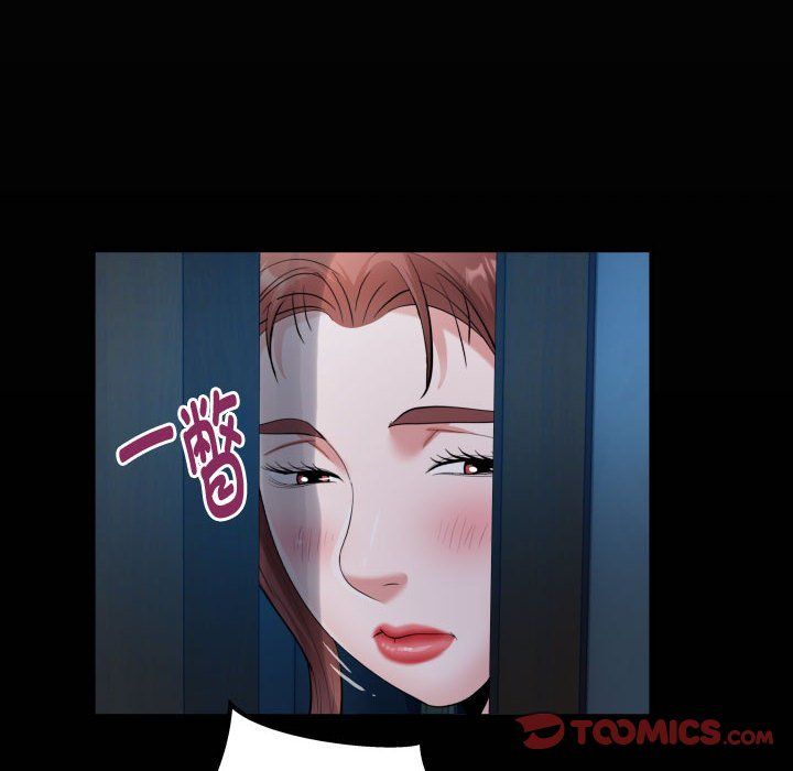 私密的牵绊第24话