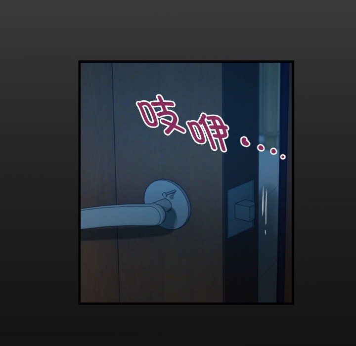 私密的牵绊第24话