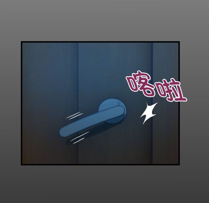 私密的牵绊第24话