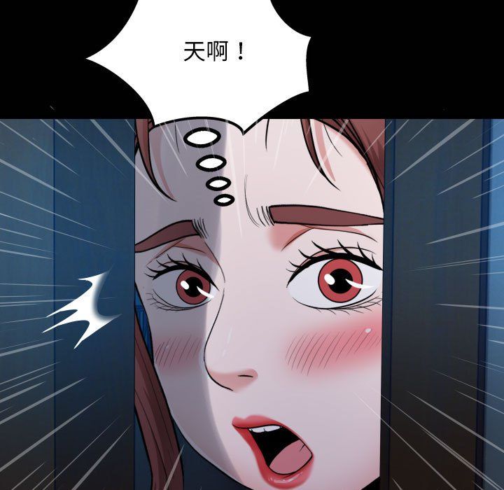 私密的牵绊第24话