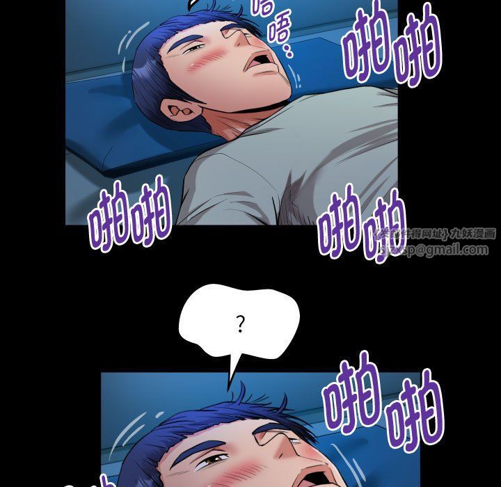 私密的牵绊第24话