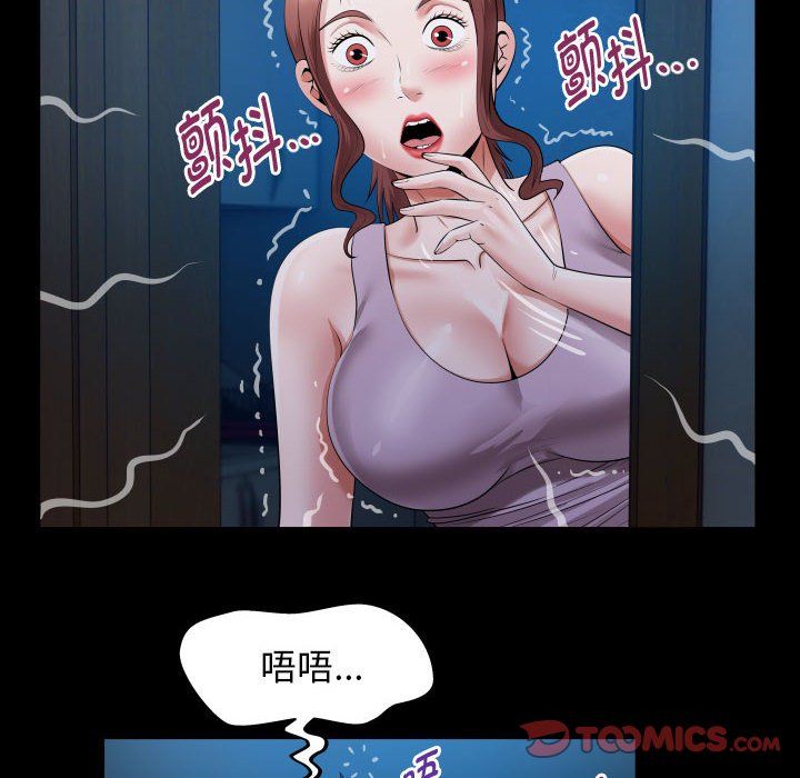 私密的牵绊第24话