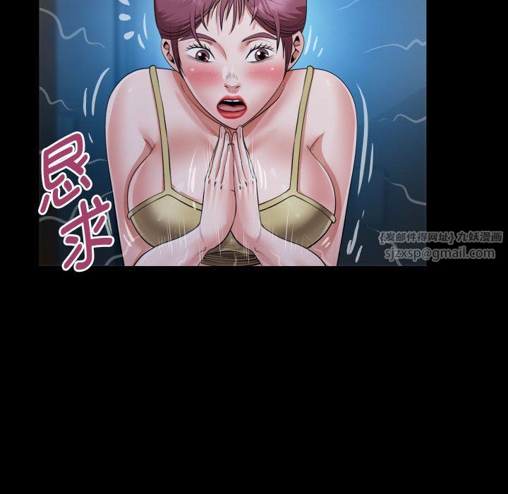 私密的牵绊第24话