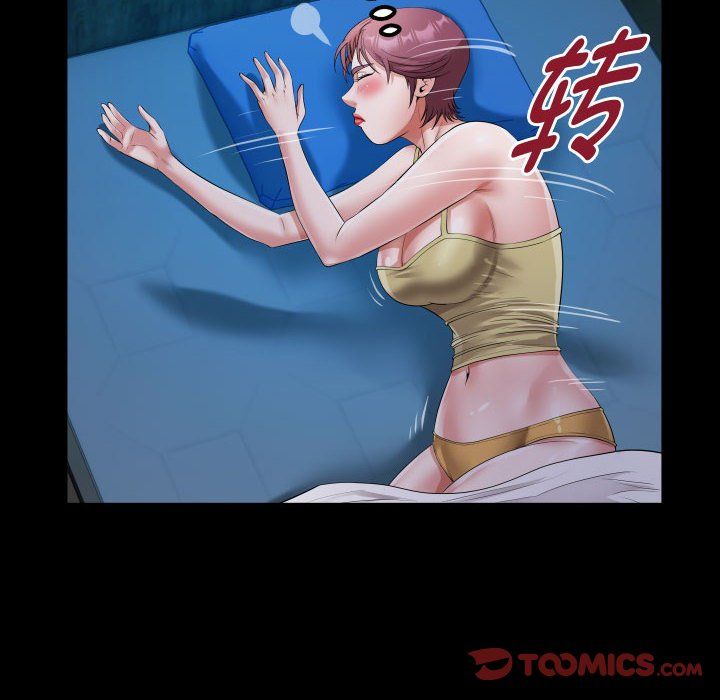 私密的牵绊第24话