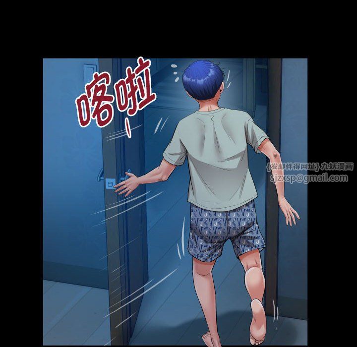 私密的牵绊第24话