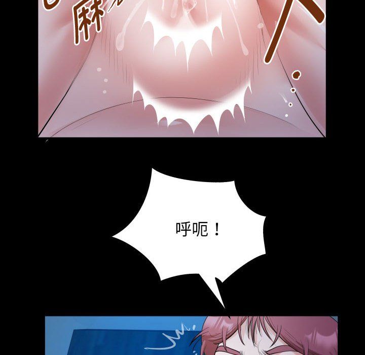 私密的牵绊第24话