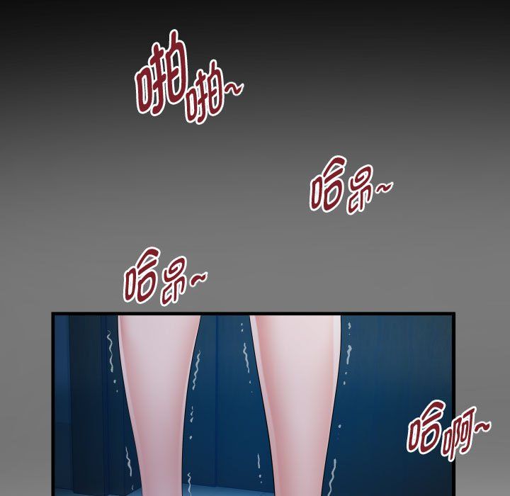 私密的牵绊第24话