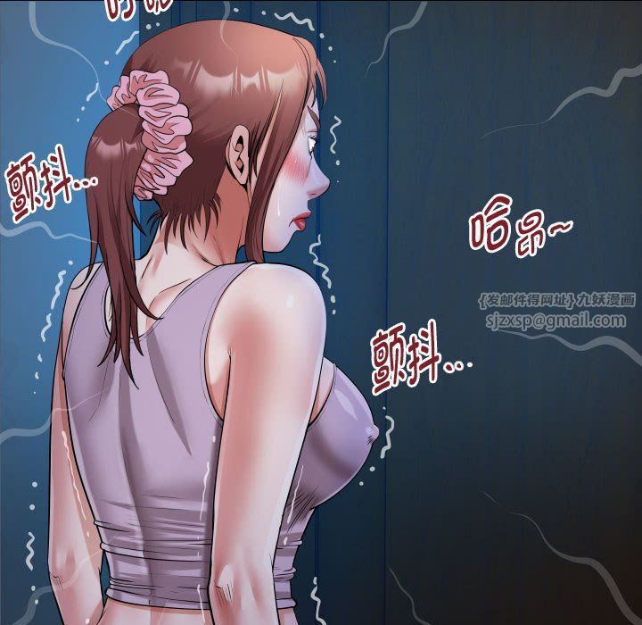 私密的牵绊第24话