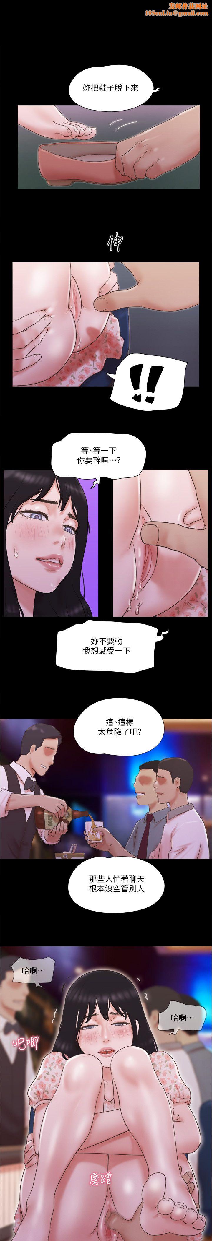 协议换爱(无码版)第67话-有个陌生男人在看我们