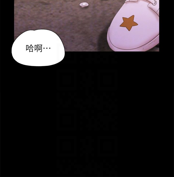 协议换爱(无码版)第67话-有个陌生男人在看我们