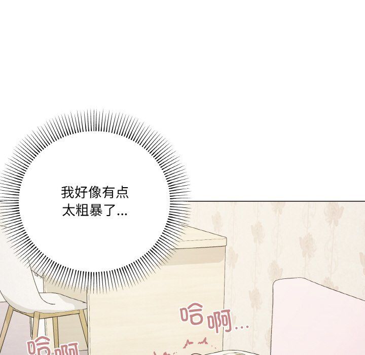 家人之间这样不好吧第15话