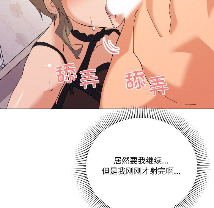 家人之间这样不好吧第15话
