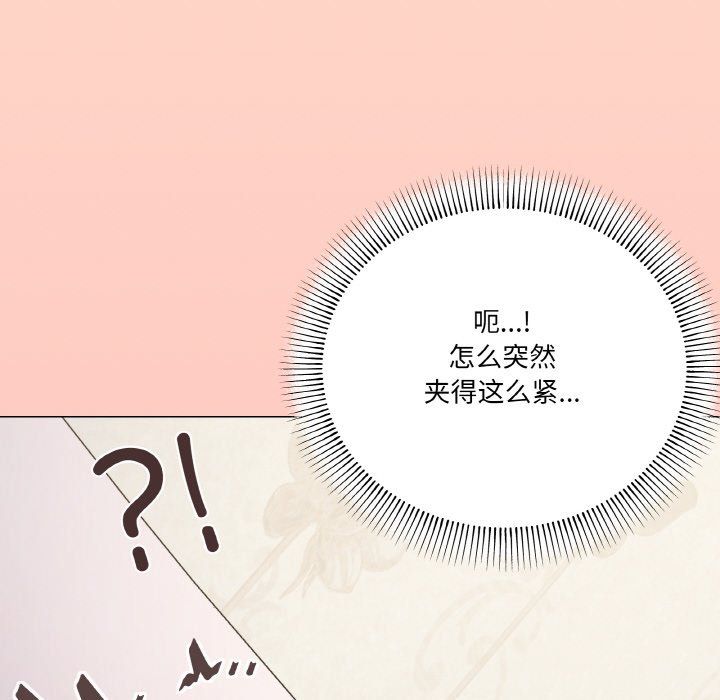 家人之间这样不好吧第15话