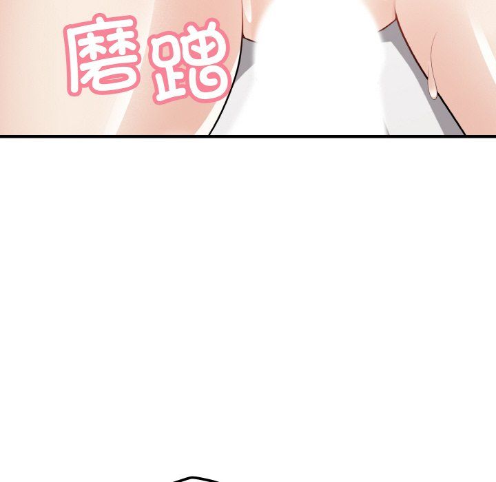 身体互换第16话