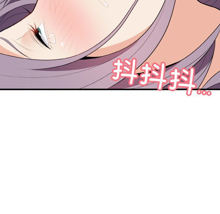 身体互换第16话