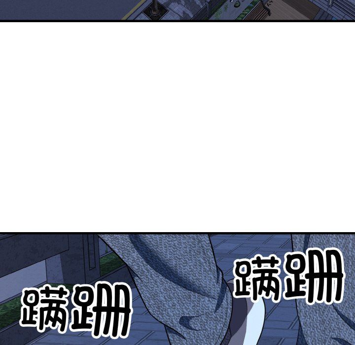 身体互换第16话