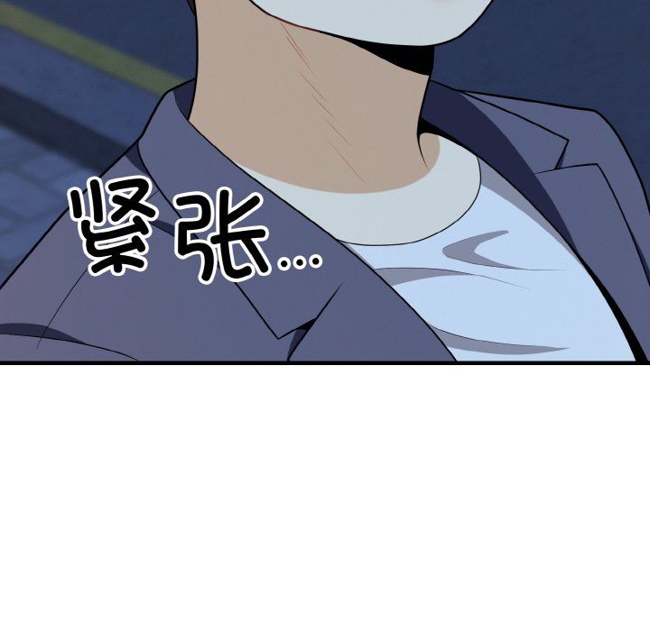 身体互换第16话
