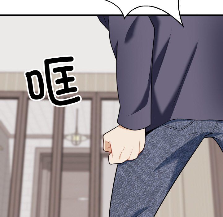 身体互换第16话