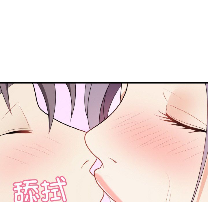 身体互换第16话