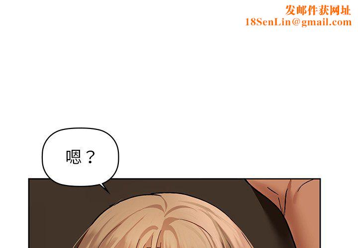 咖啡因第29话