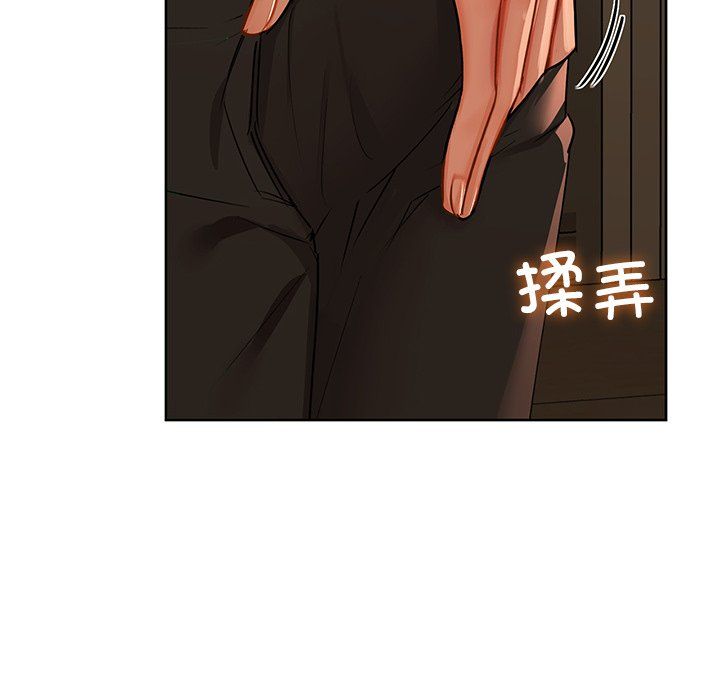 咖啡因第29话